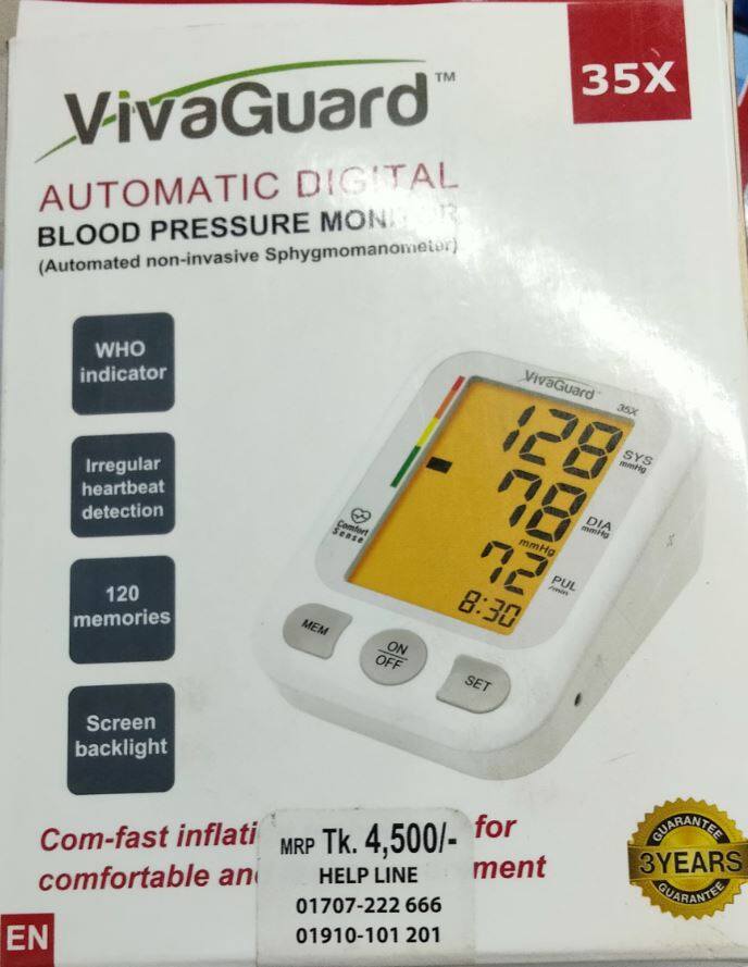 VIVAGUARD UPPER ARM DIGITAL BPWITH TALKING (35X)